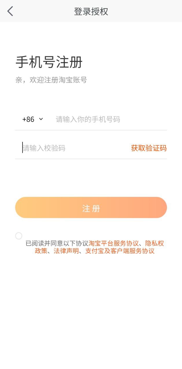 優惠券多多