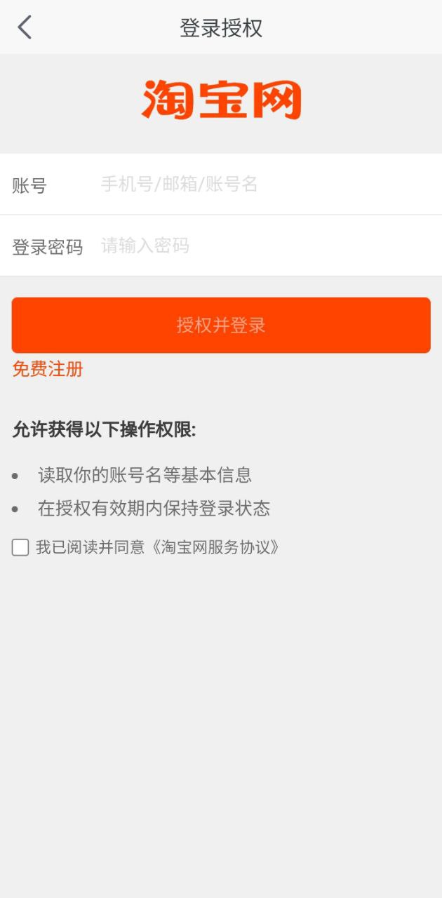 優惠券多多
