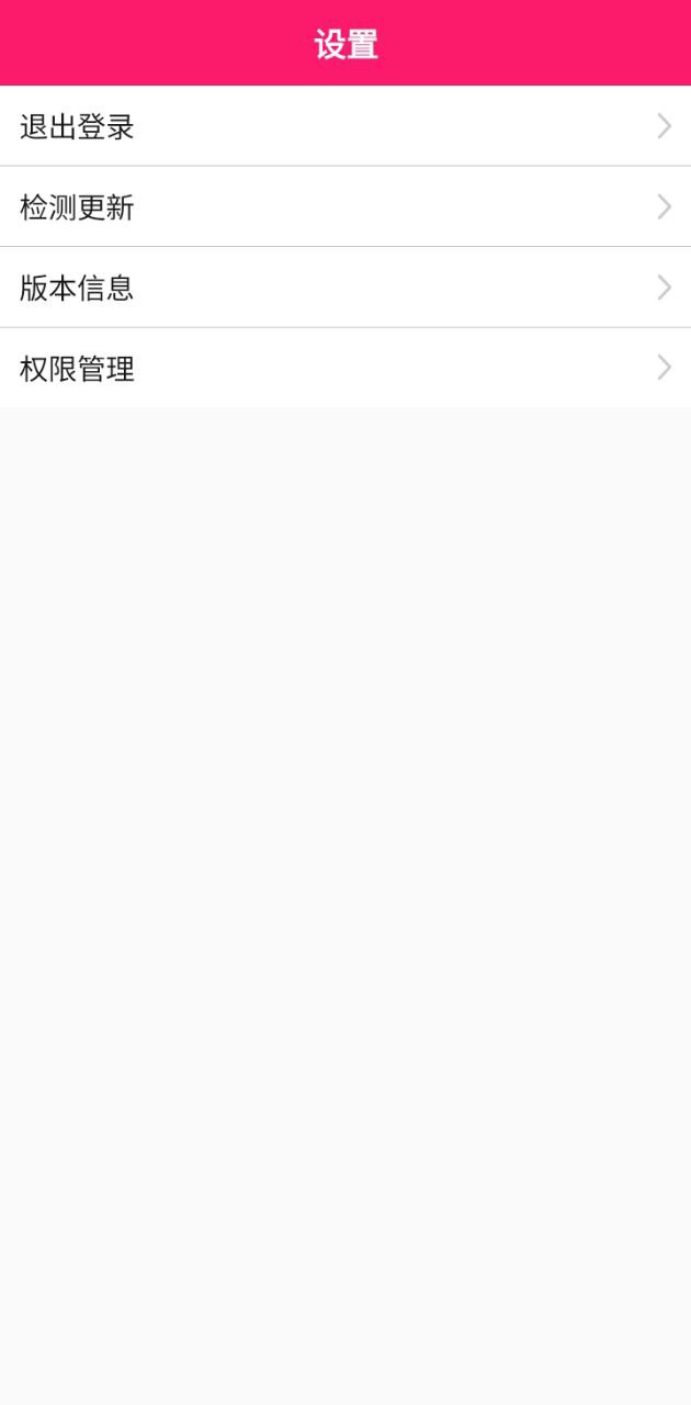 優惠券多多