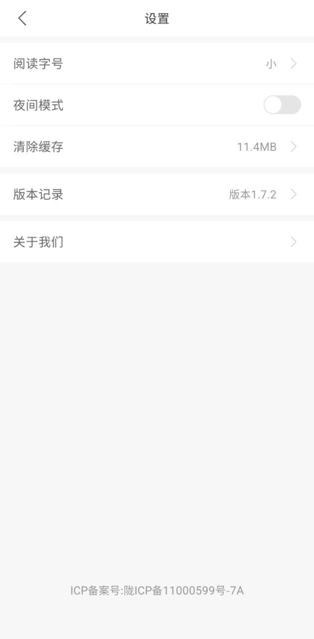 讀者蜂巢