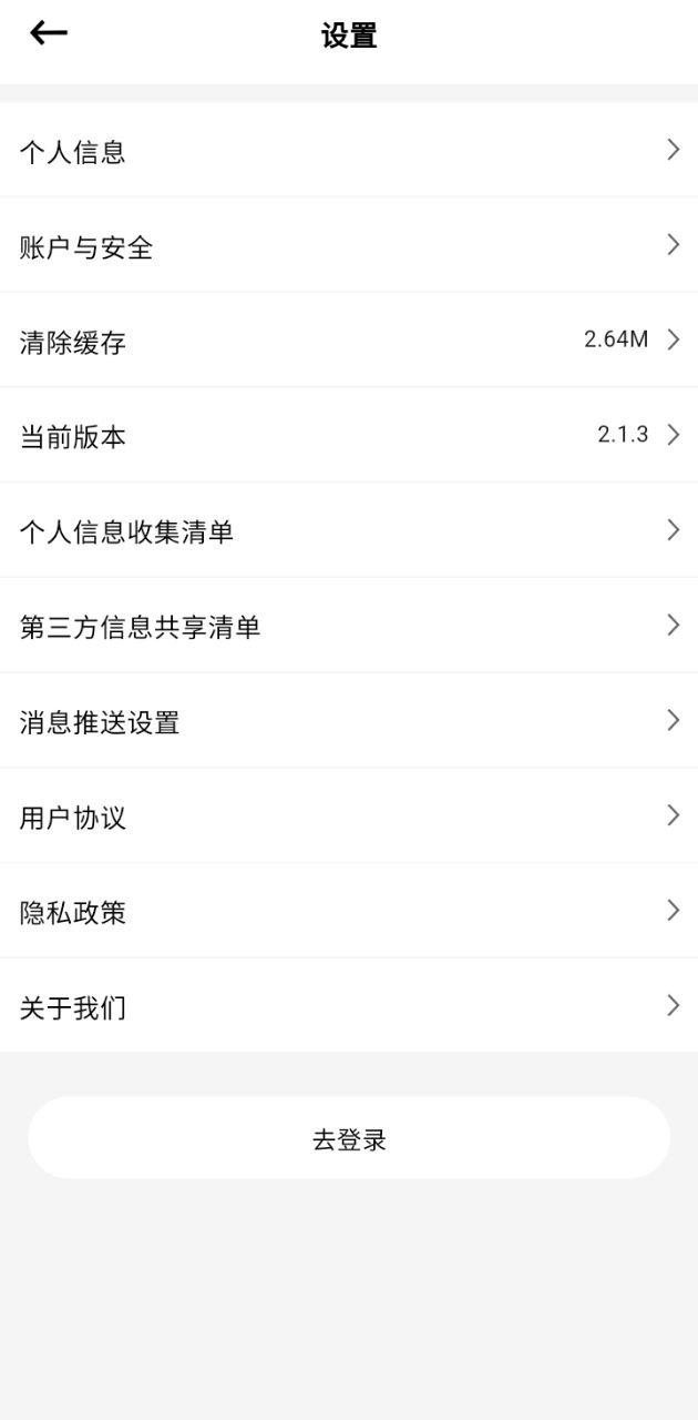 衣衫匯女裝貨源
