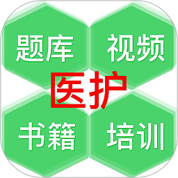 醫教研