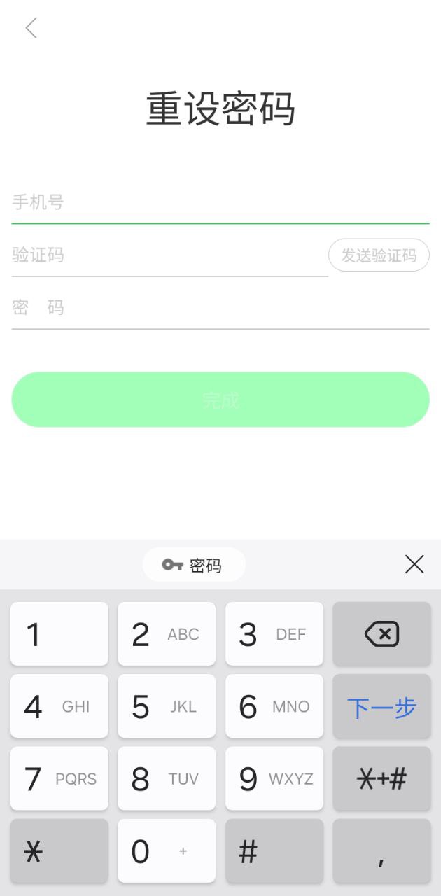醫教研