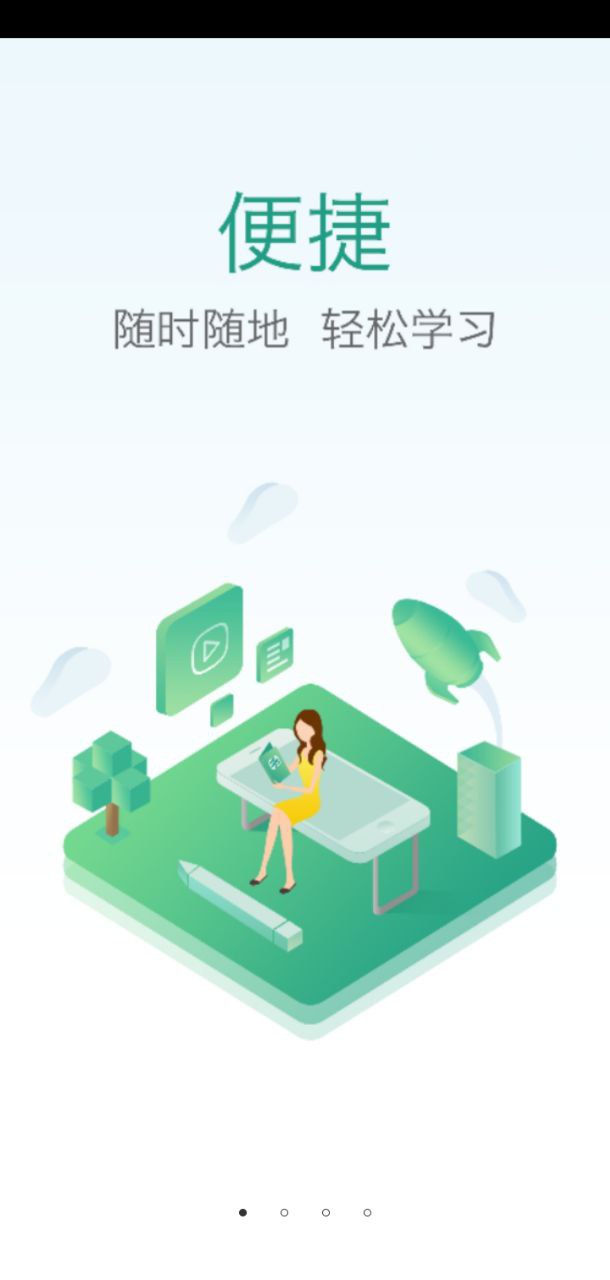 醫教研