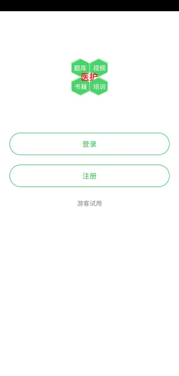 醫教研
