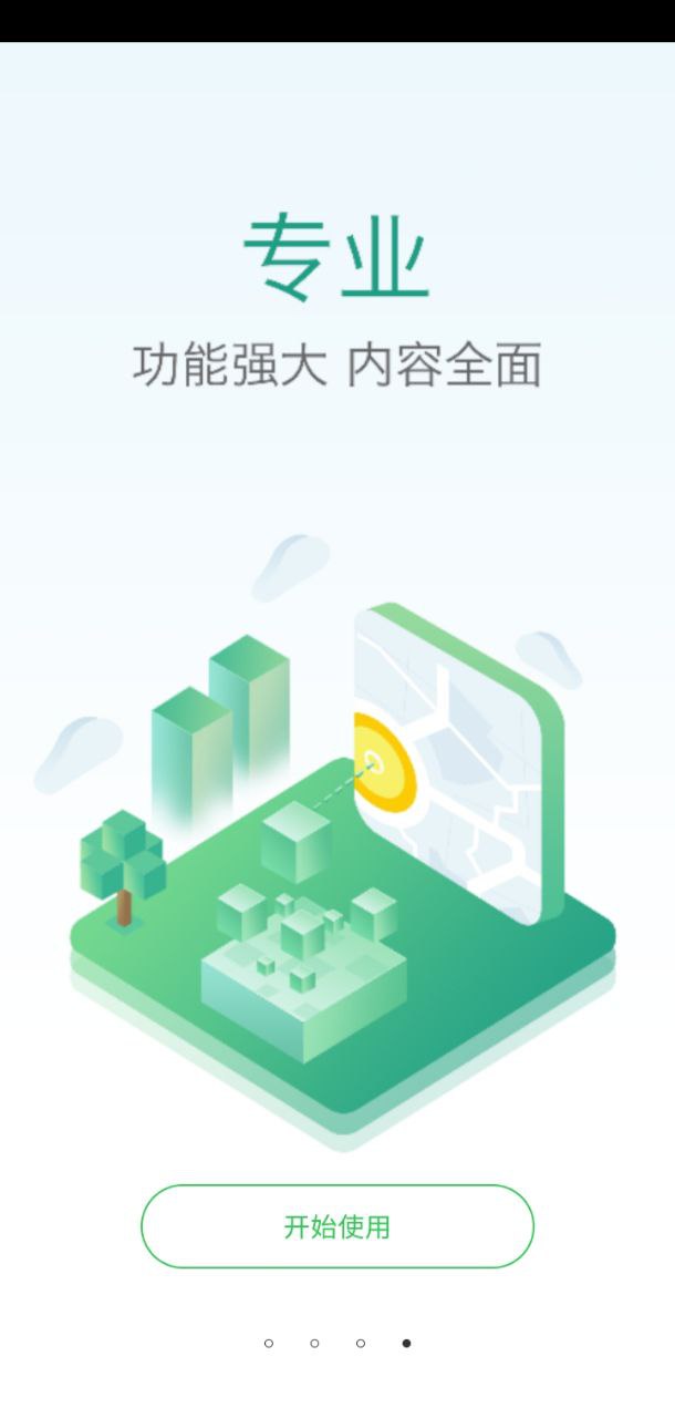 醫教研