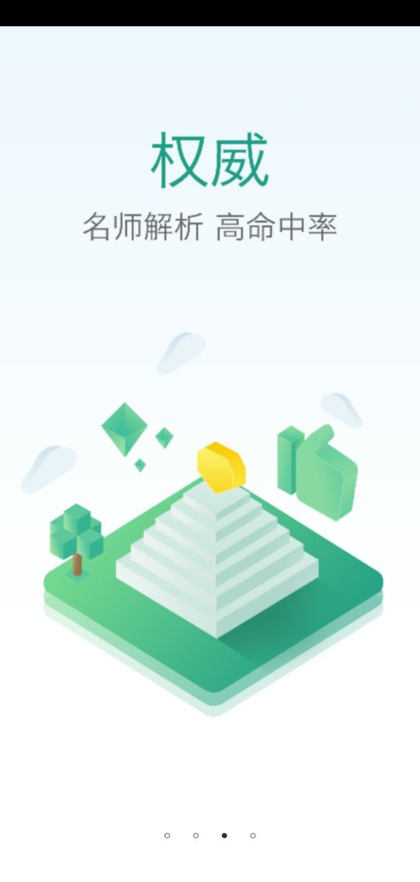 醫教研