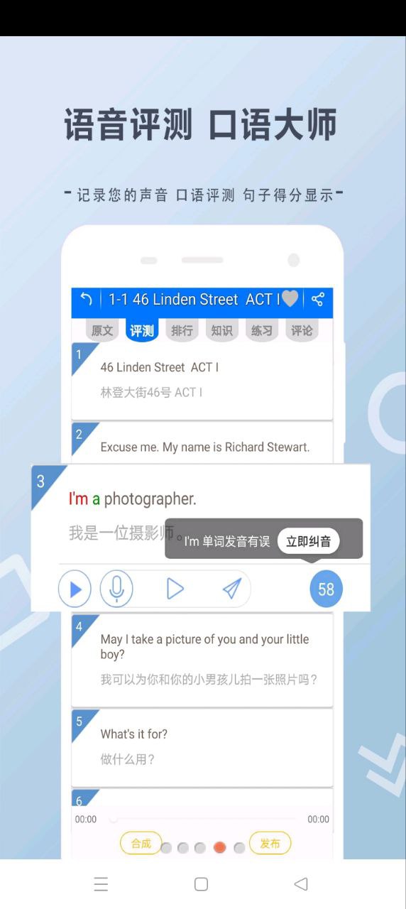走遍美國