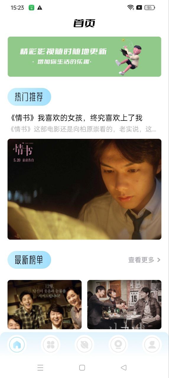 韓劇盒子