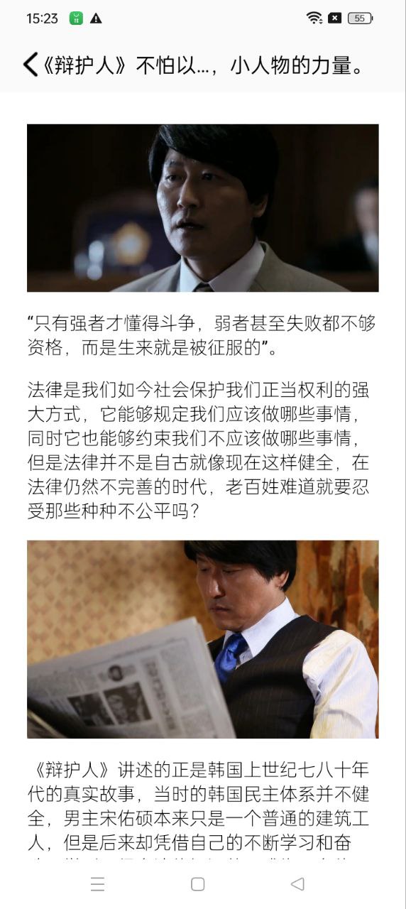 韓劇盒子