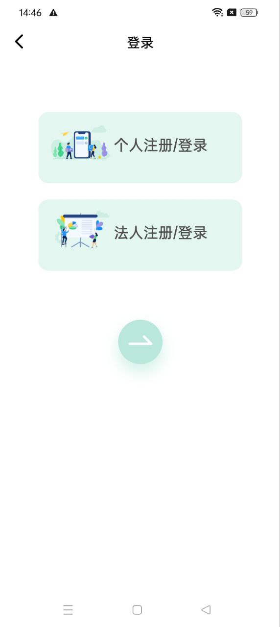 桂惠農