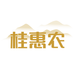 桂惠農
