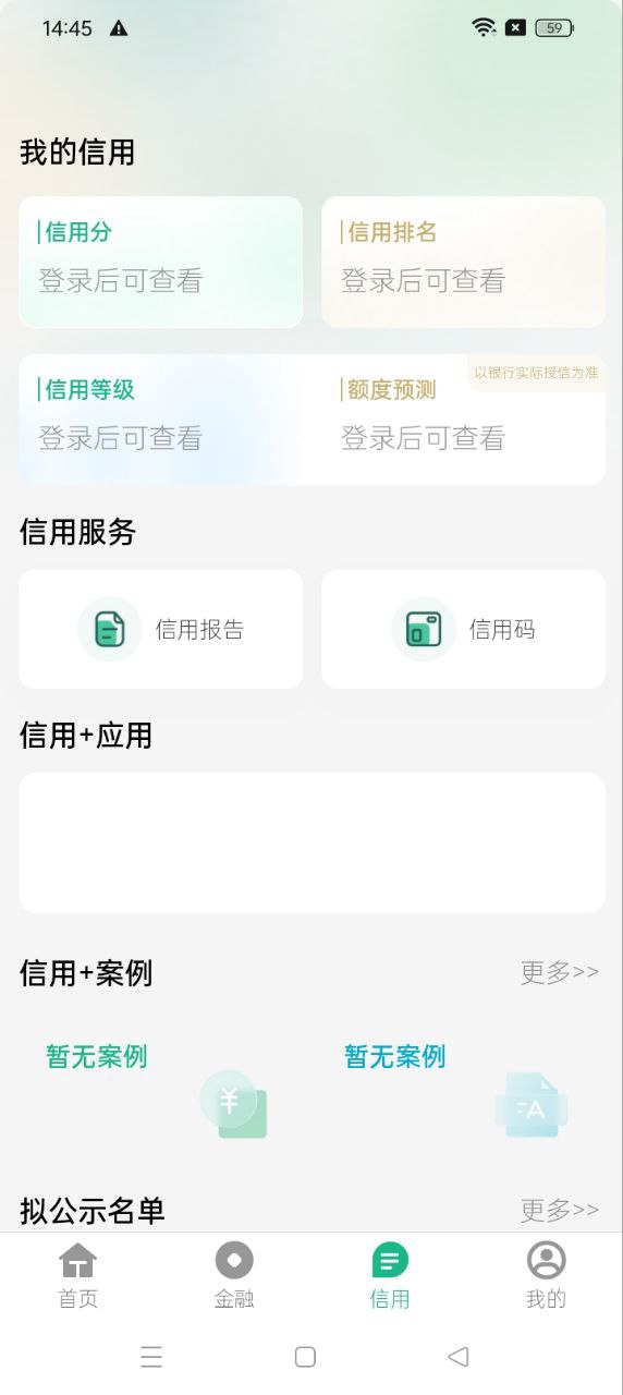 桂惠農