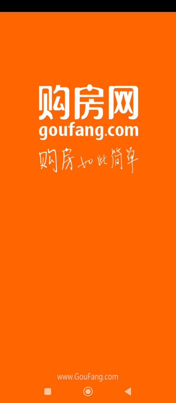 購房網