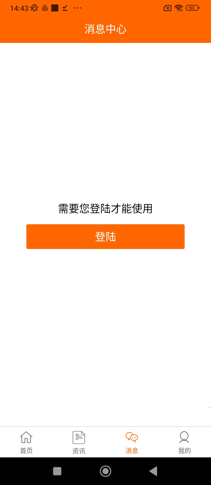購房網
