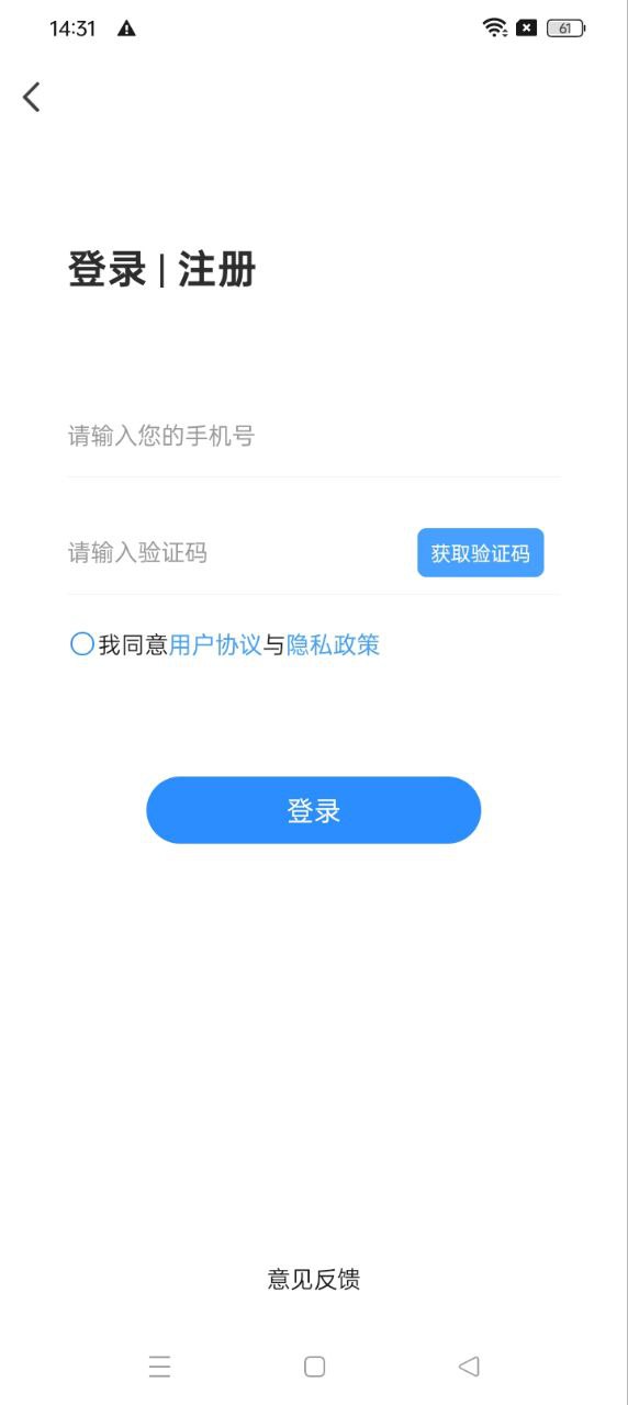 燈塔預約掛號網醫院掛號