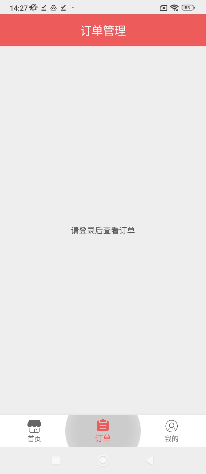 搶票達人