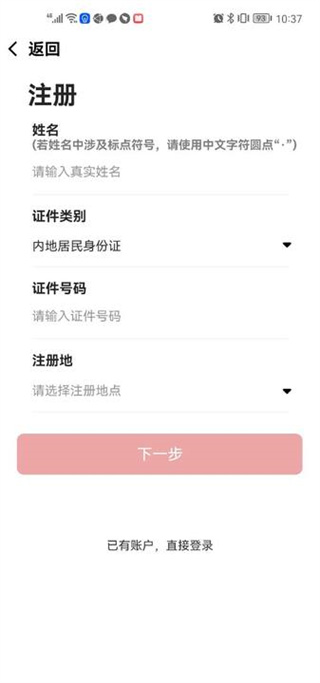 中國志愿
