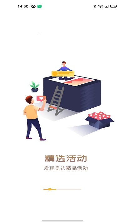中國志愿