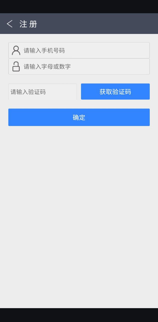 健康e族測量版