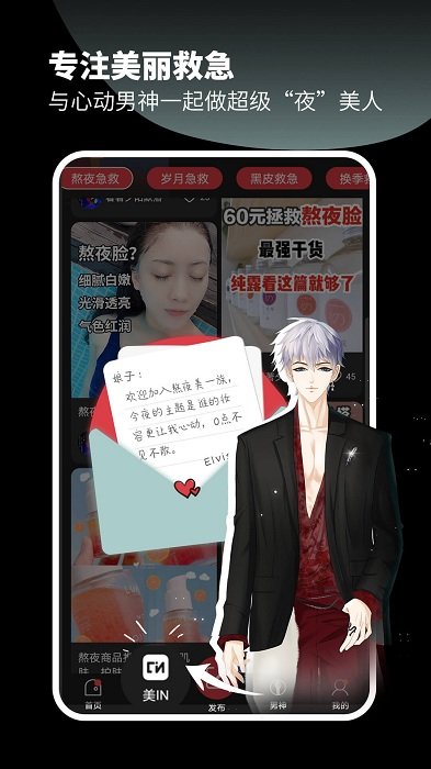 超級美