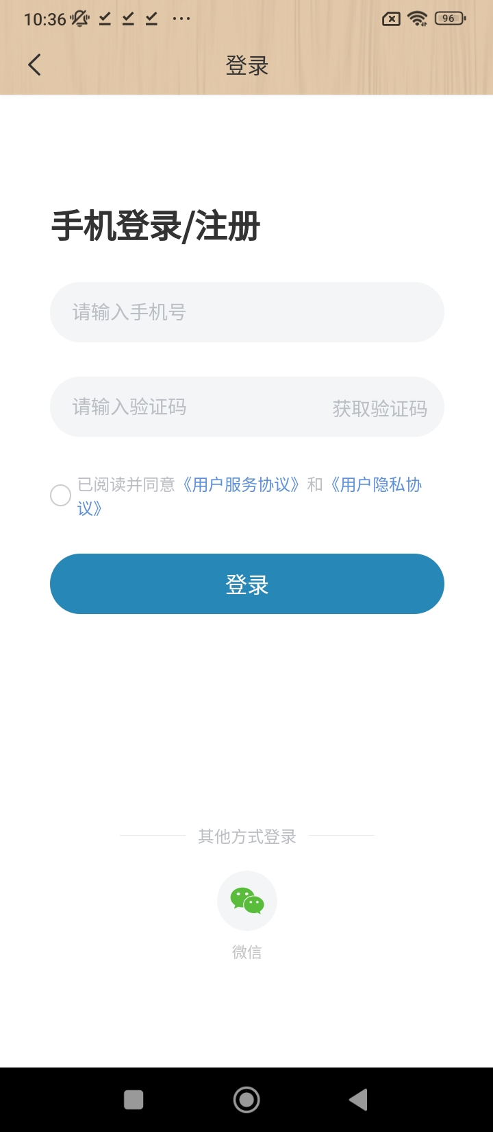 小學語文數學英語課本同步學
