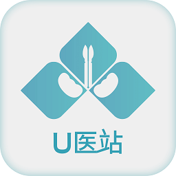 U醫站