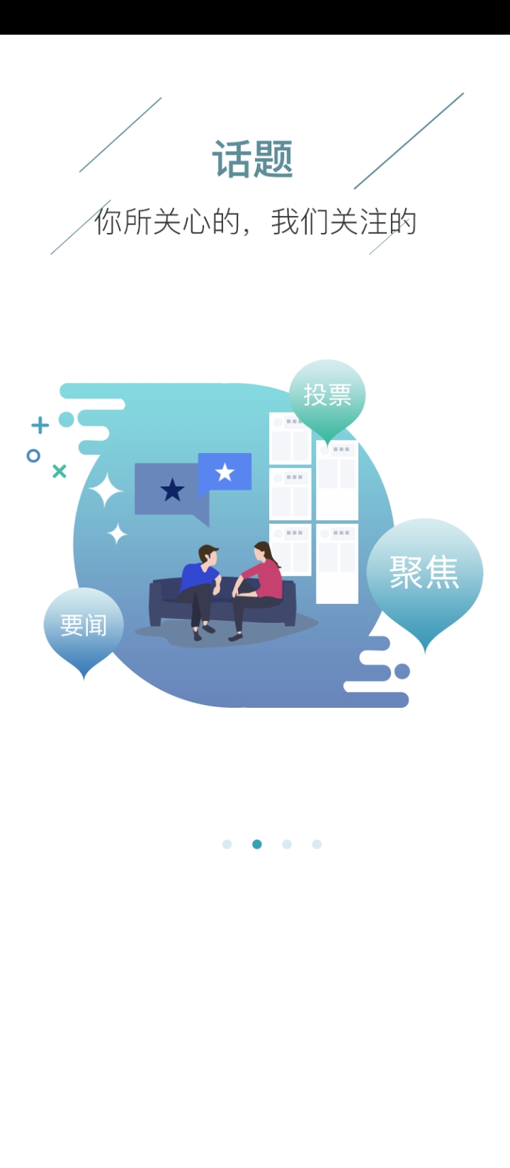 U醫(yī)站