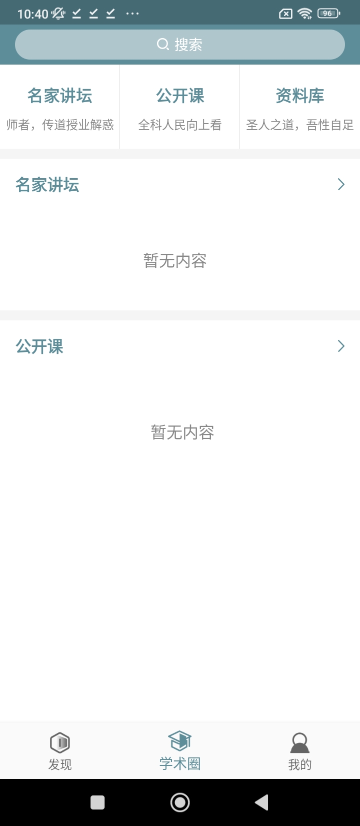 U醫站