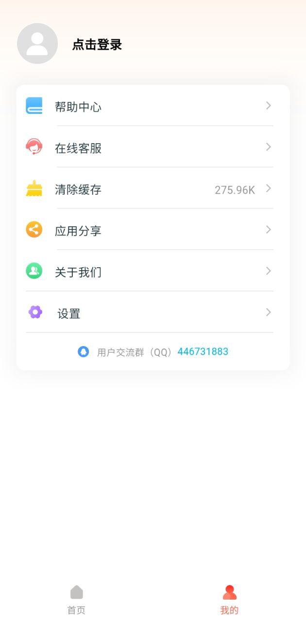 金舟摳圖