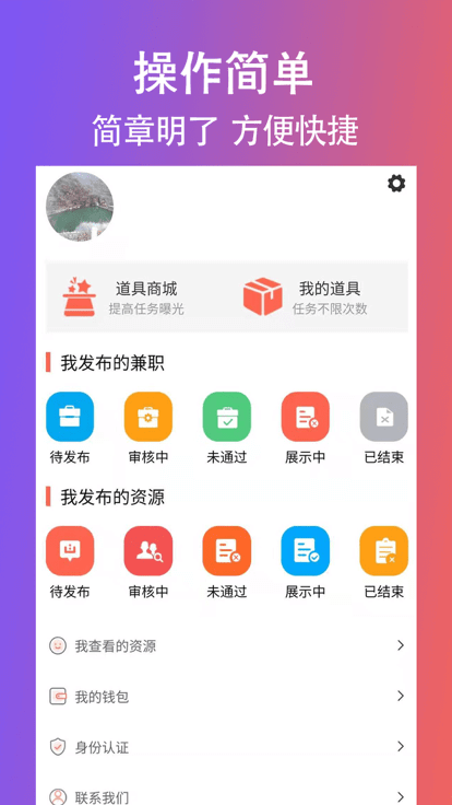 創客眾人幫
