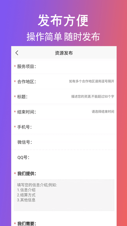 創客眾人幫