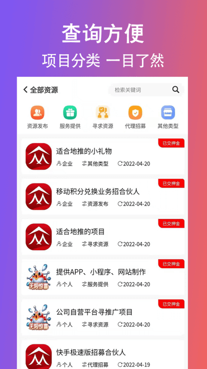 創客眾人幫