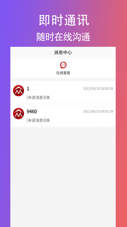 創客眾人幫