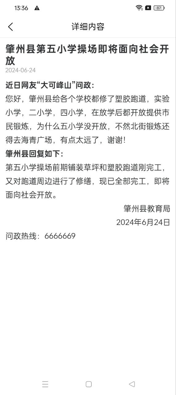 掌尚大慶