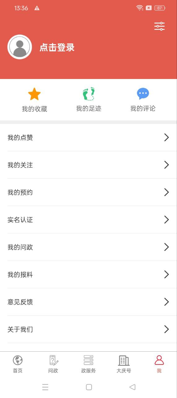 掌尚大慶