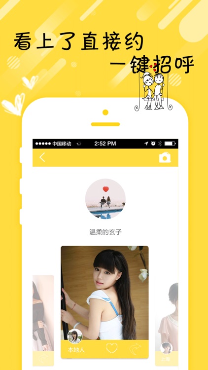 陌愛約