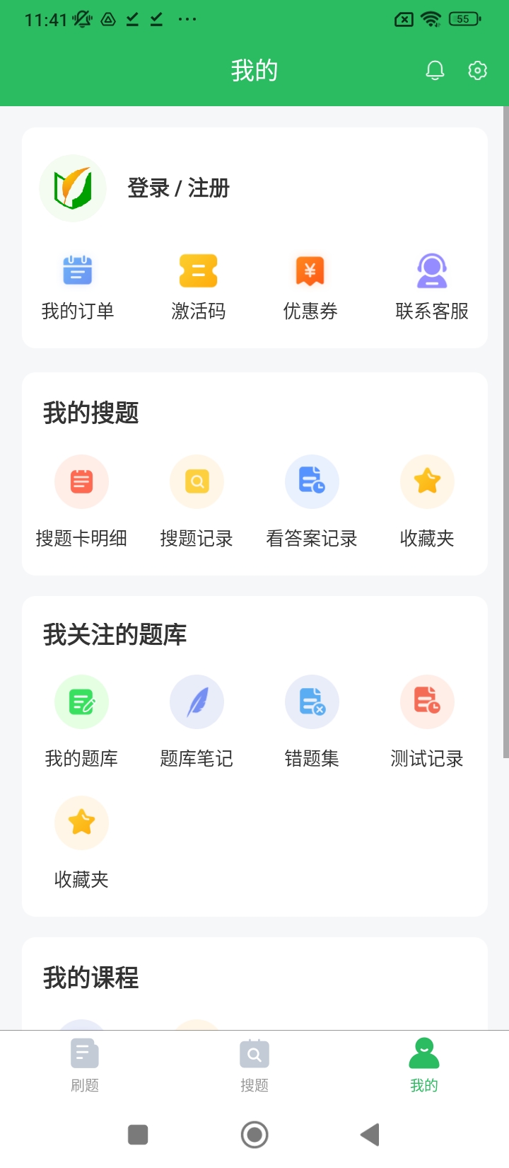 稅務執(zhí)法題庫