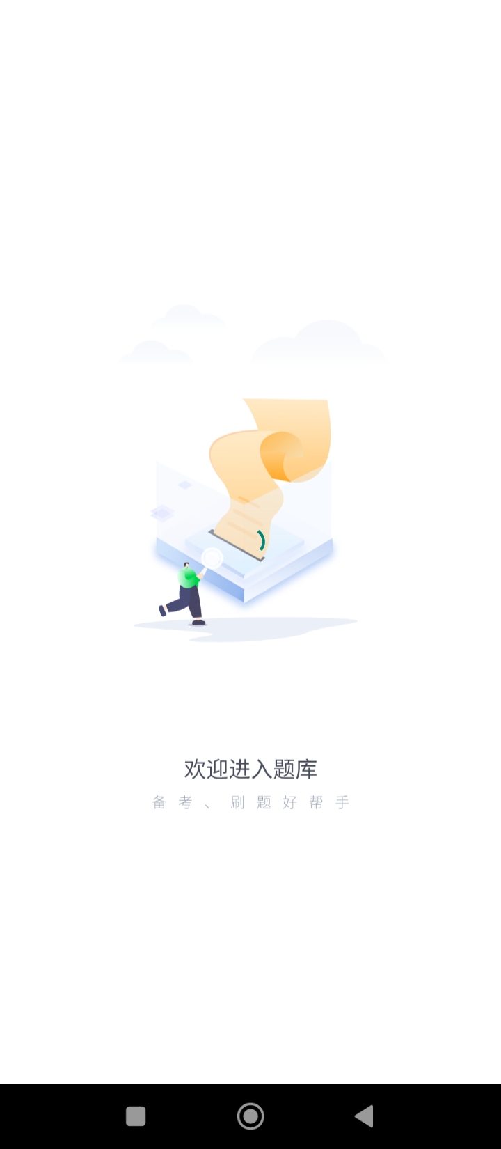 稅務執(zhí)法題庫