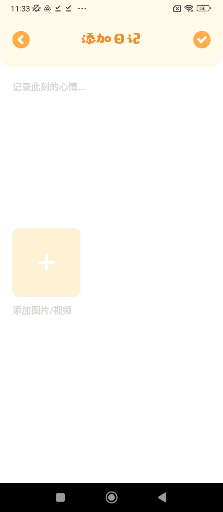 貓咪請就位