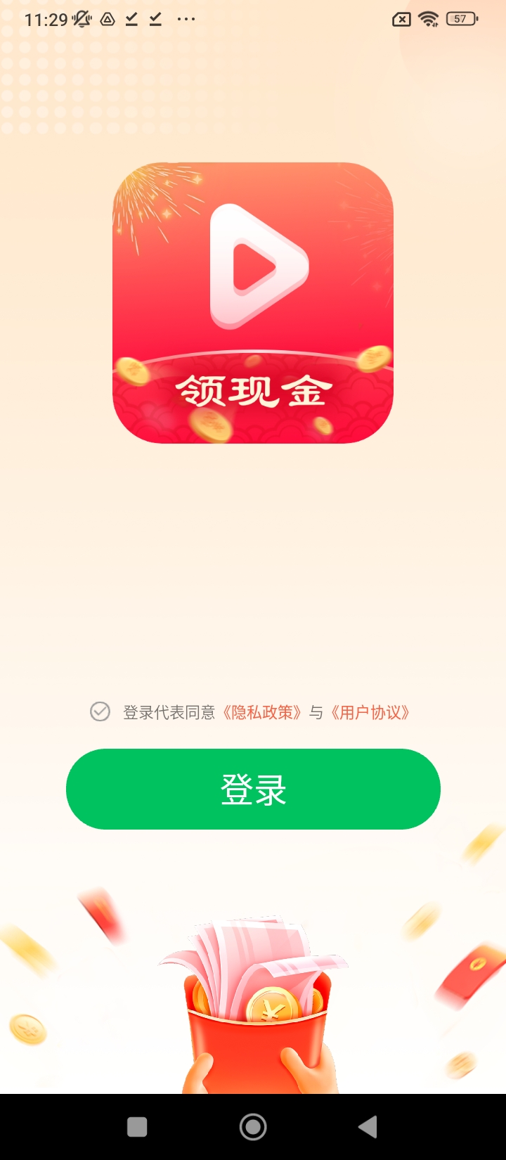 趣視頻