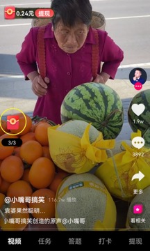 趣視頻
