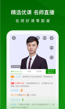 執業藥師萬題庫
