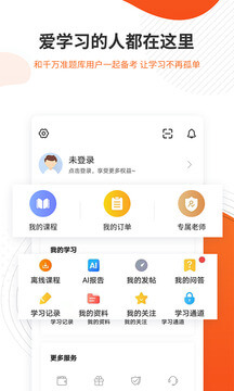 勘察設(shè)計(jì)準(zhǔn)題庫(kù)