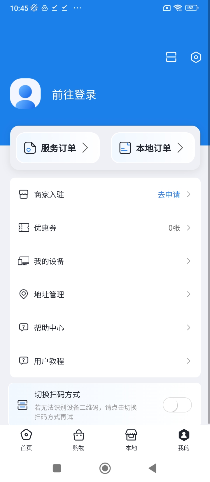 盛兔幫