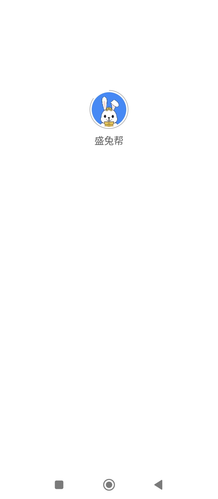 盛兔幫