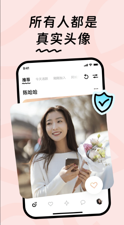 戀愛蝸牛