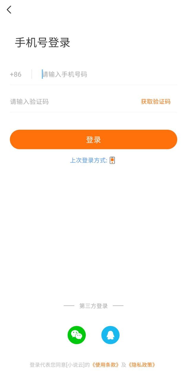 小說云文學