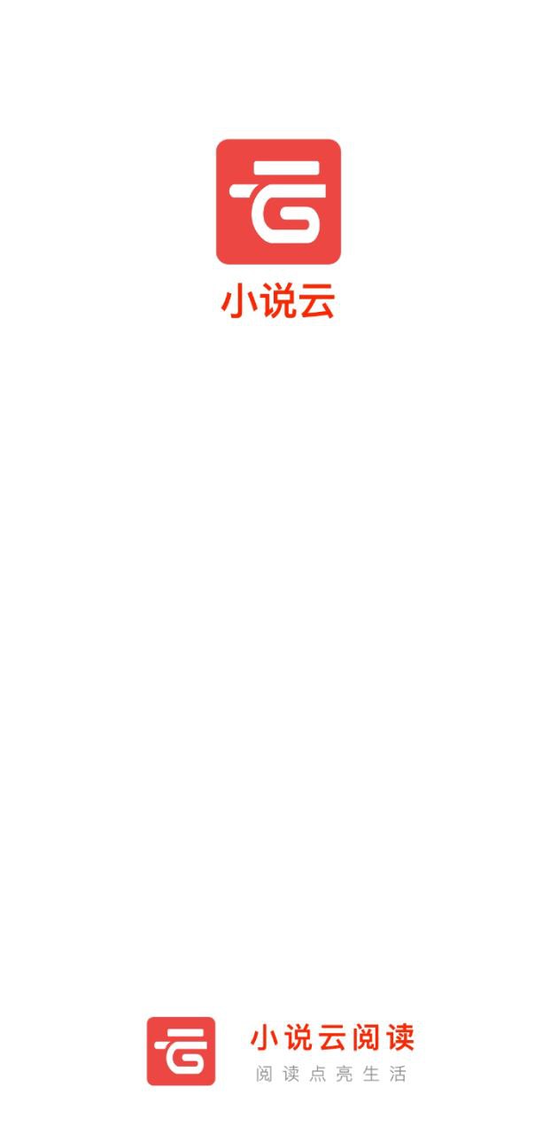 小說云文學