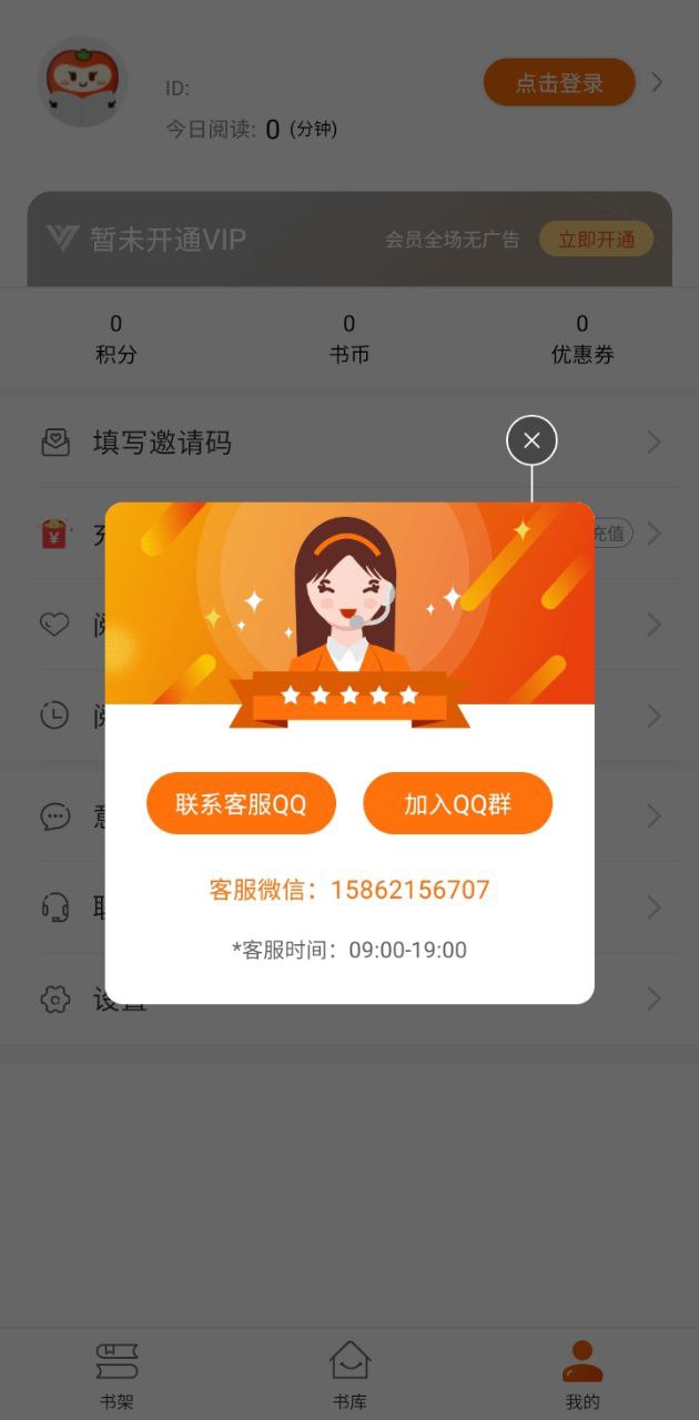 小說云文學